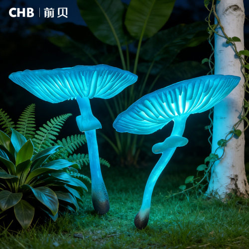 LED仿真蘑菇草坪发光氛围灯