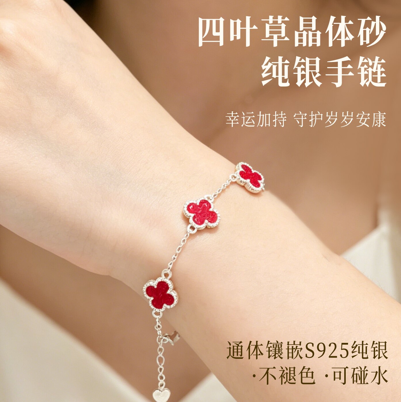 幸运朱砂手链女小众爆款高级漂亮