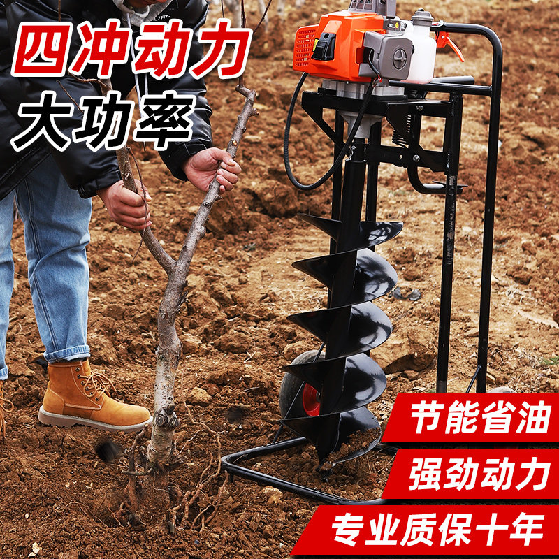 地钻挖坑机小型汽油农用钻土打洞机钻孔水泥柱打桩栽树施肥种植机
