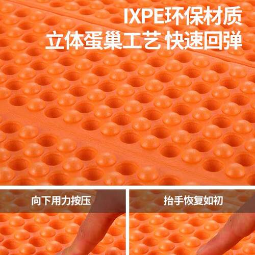 蛋巢折叠防潮垫户外蛋槽垫蛋卷壳单双人露营地垫便携式加厚帐篷垫