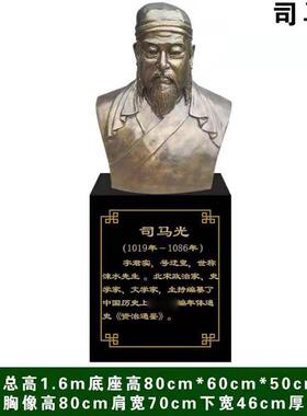 定制狄仁杰雕塑玻璃钢仿铜司马光沈括雕像孙武司马迁校园人物摆件