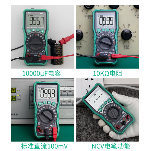 FY76多功能数字万用表高精度全自动量程电容电工数显式袖珍万能表