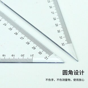 鸿泰透明三角尺圆规套装丁字尺格尺直尺比例尺t型尺t形尺三角板建