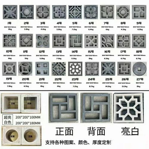 砖雕水泥花窗围墙装饰砖仿古造型花砖庭院围墙窗花砖雕透水泥镂空