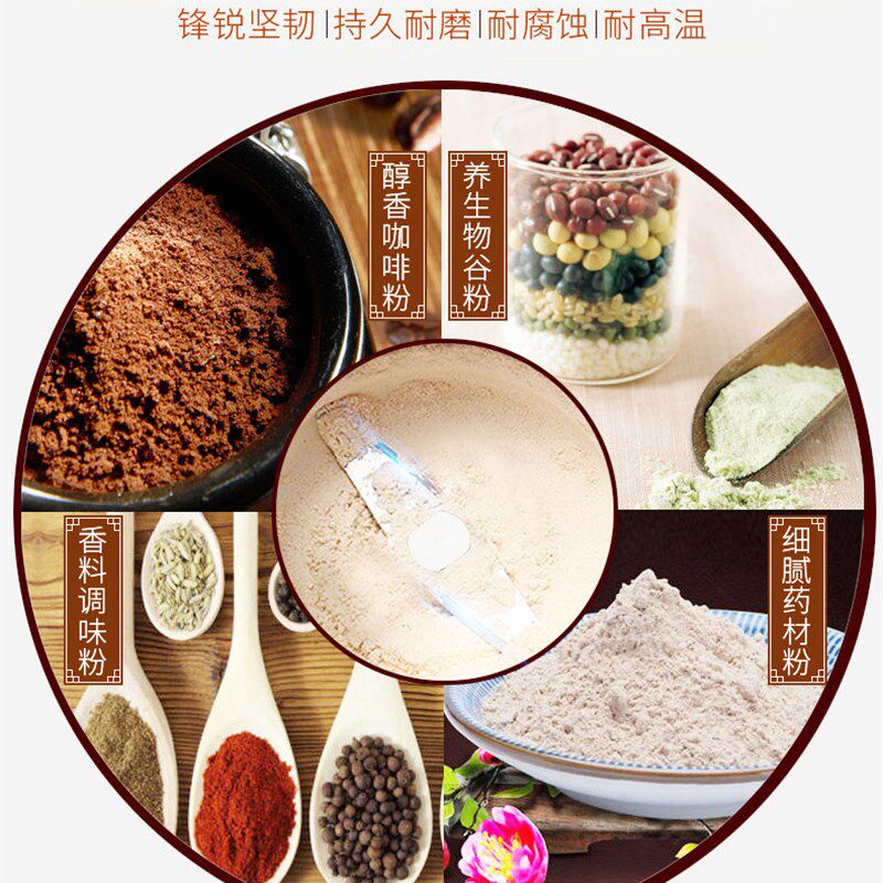 上豪磨粉机电动打粉机 家用超细小型研磨机五谷三七中药材粉碎机