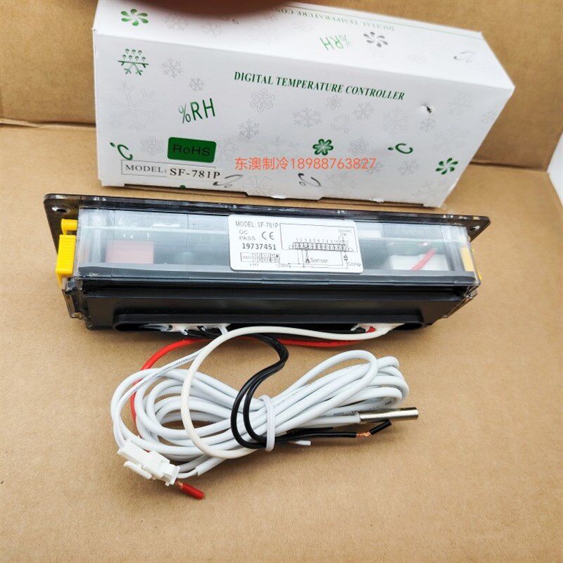 尚方温控器SF-781P 四门冰柜 商用厨房冷柜 蛋糕柜风冷冰柜冷水机