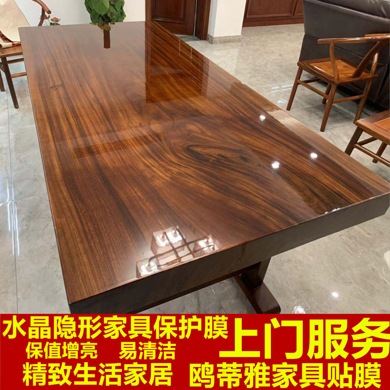 鸥蒂雅水晶膜上门服务 哑光透明隐形实木家具保护膜 家具水晶膜