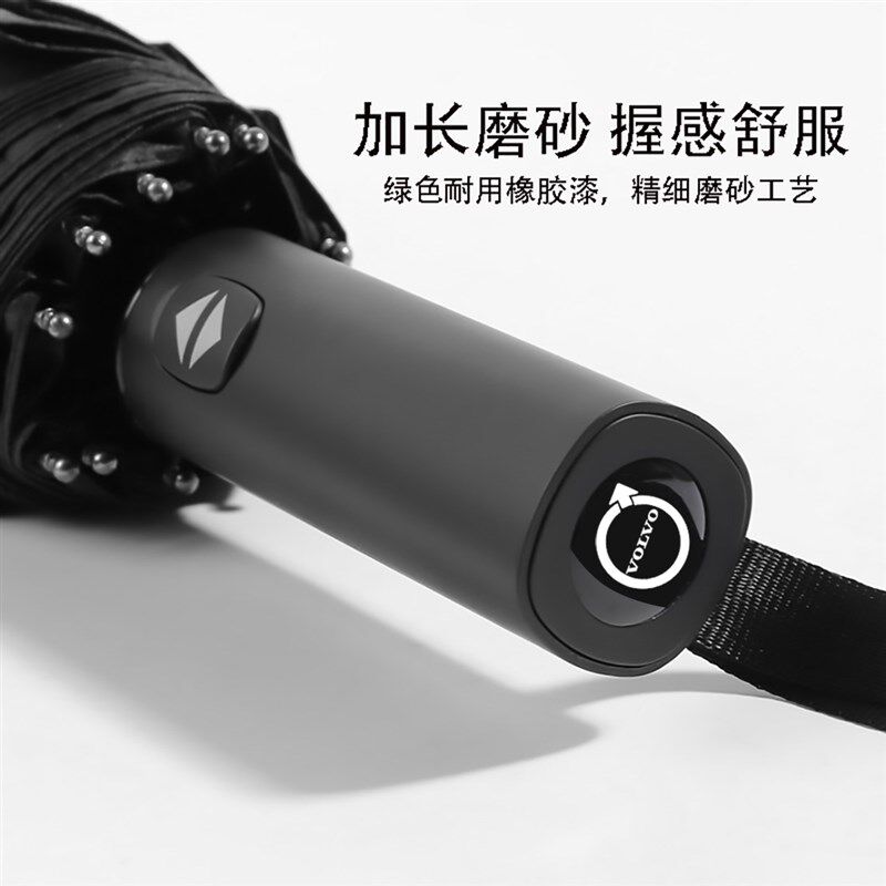 沃尔沃雨伞原厂装4S店汽车专用高档12骨黑胶防晒全自动折叠长柄伞