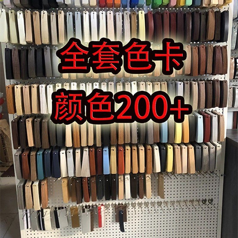pvc封边条封边机用免漆板暖白热熔白色封边皮生态板装饰条包边条