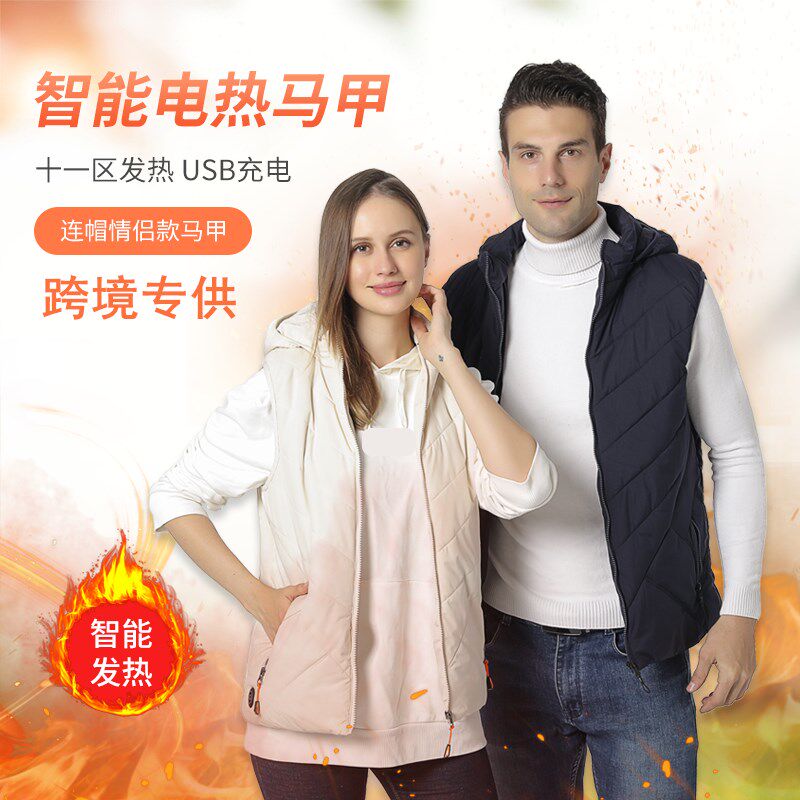 充电加热马甲男女款士保暖衣服自发热背心加热马夹冬防寒电热马甲