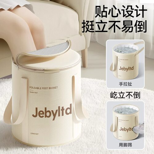 家用可折叠加深过小腿便携式足浴宿舍家用洗脚盆熏蒸保温泡脚袋