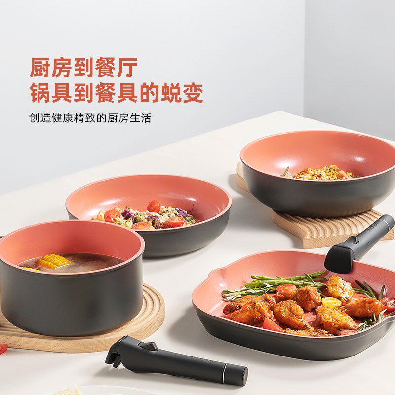 莱德斯陶瓷有钛可拆卸手柄锅套装不粘锅家用百变锅套娃锅户外锅具