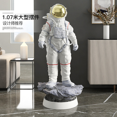 轻奢太空人大型落地摆件太空人雕塑客厅电视柜旁家居饰品乔迁礼物