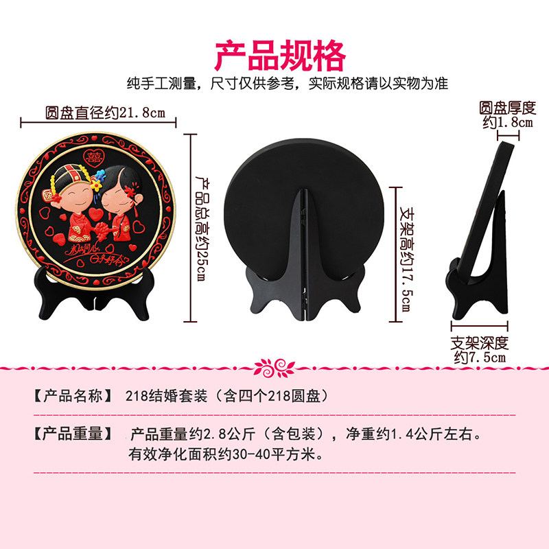 新婚房摆件结婚礼物送礼创意实用炭雕定婚庆礼品订婚纪念日送闺蜜