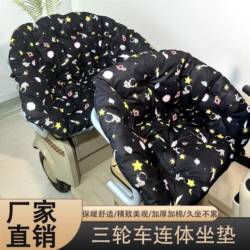电动三轮车坐垫秋冬季加绒加厚加棉保暖座靠背连体挡风罩通用座套