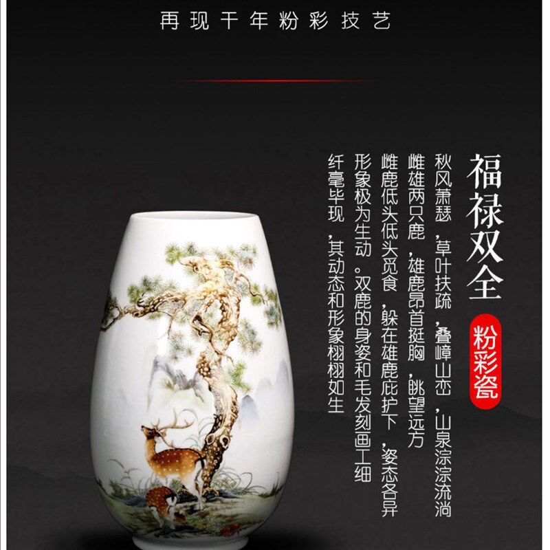 悦容晓风鹤鹿同春花瓶吴景存匠心手制福禄双全富贵长春粉彩瓷摆件