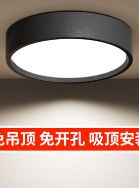 超薄明装筒灯圆形走廊灯家用吸顶式LED天花灯薄款卧室过道玄关灯