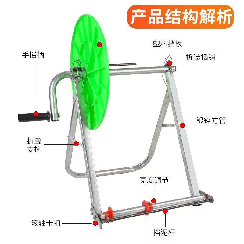 农用浇地卷水带神器手摇落地式水管收卷器灌溉收管放管百米架子