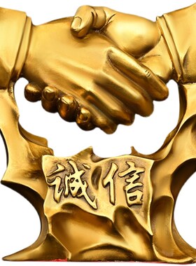 纯铜合作共赢握手摆件 商务工艺礼品 办公室酒店公司乔迁开业送礼