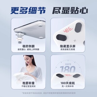 有品体脂秤智能精准家用充电体重计体重计电子磅多功能男女体脂称