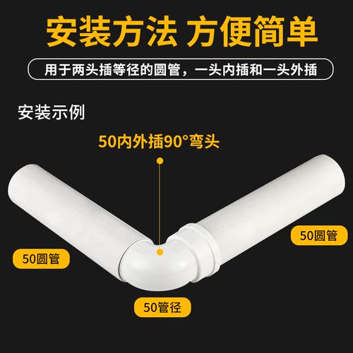 PVC加厚50内插变径25弯头75承插缩口内外插弯头下排水管内接配件
