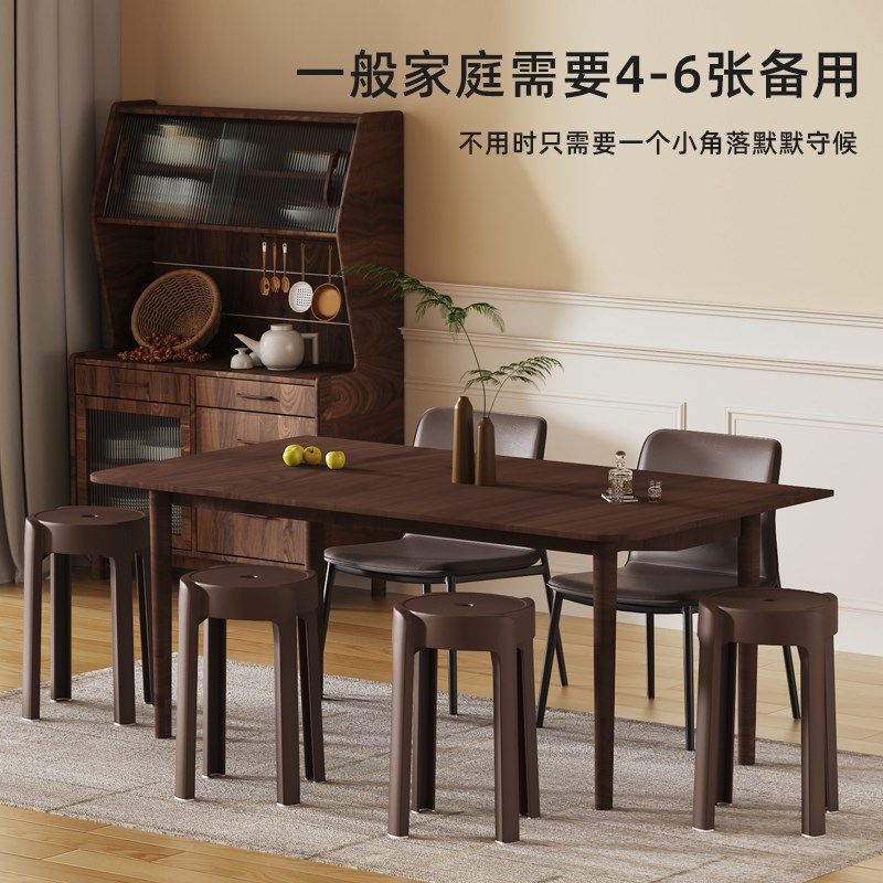 轻奢风特厚塑料凳子家用可叠放餐桌高圆风车板凳加厚家庭备用椅子
