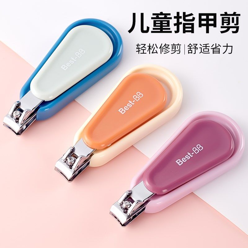 儿童指甲剪小孩专用安全指甲刀钳神器套装新生婴幼儿用品护理工具