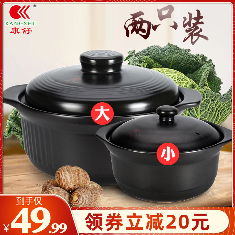 康舒砂锅日式家用煲汤砂锅耐高温明火陶瓷煲土锅熬粥煲汤炖锅石锅