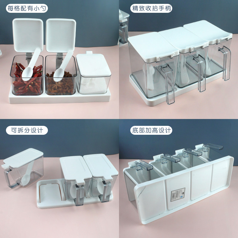 建浩调料盒四格一体佐料盒厨房盐收纳瓶套装家用调味盒塑料调味罐