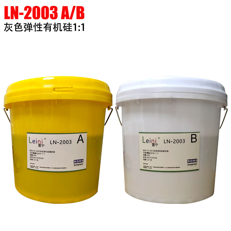 推荐/高分子防潮封堵剂高压柜锂电池防水绝缘有机硅灌封软胶灰1:1