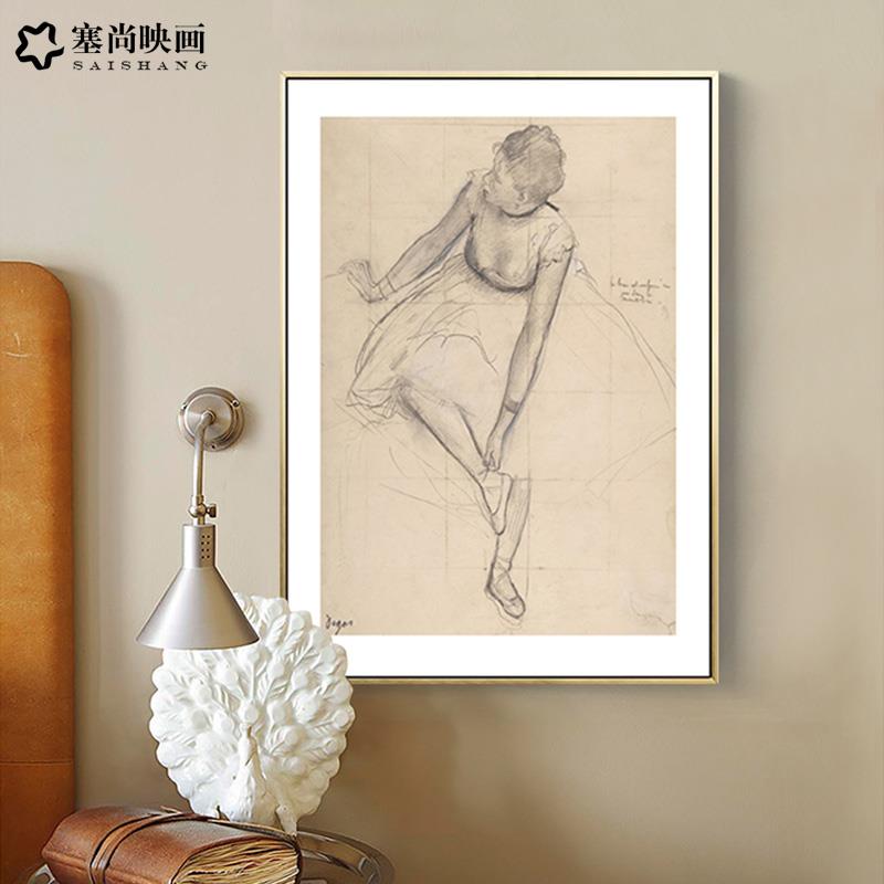 意式极简主义挂画德加芭蕾舞跳舞女孩素描装饰画法式轻奢人物壁画