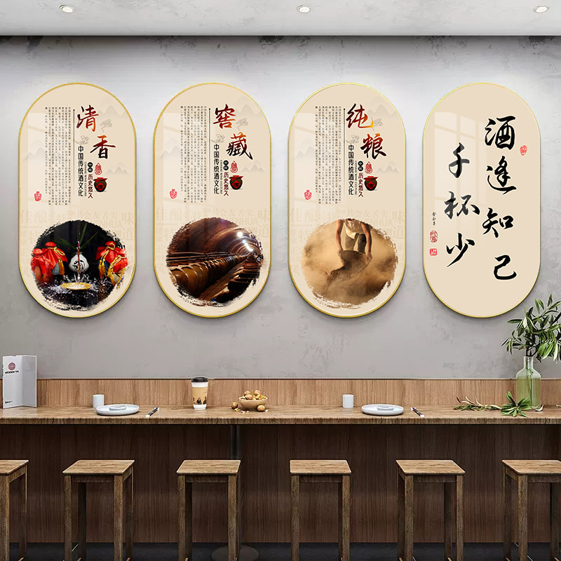 酿酒白酒制作工艺图挂画酒馆酒庄酒坊酒厂背景墙壁画酒文化装饰画