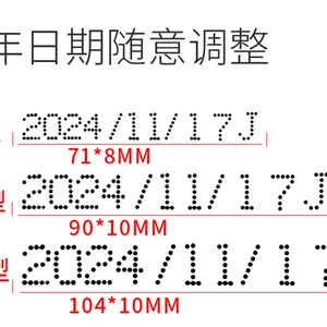 陈百万生产日期打码机编织袋食品包装袋打印日期印章周转纸箱大字