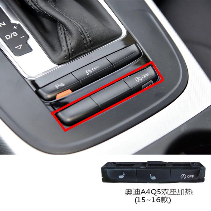 适用奥迪A4L A6L Q3 Q5 Q7汽车座椅加热系统改装内置座椅电加热垫