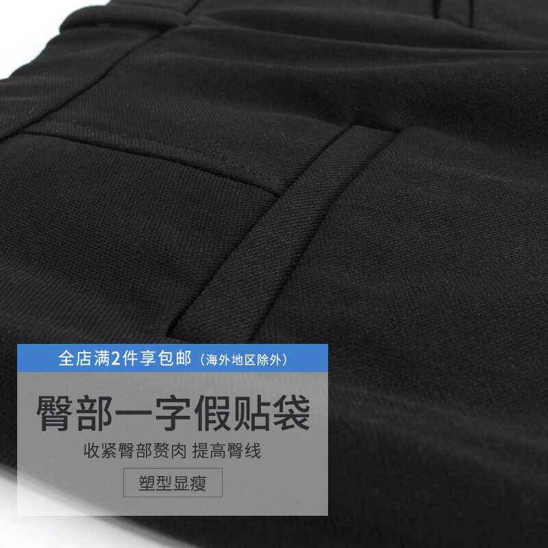 小鹿女松紧腰2023新春夏季薄款坠感弹力黑色修身显瘦微喇叭九分裤