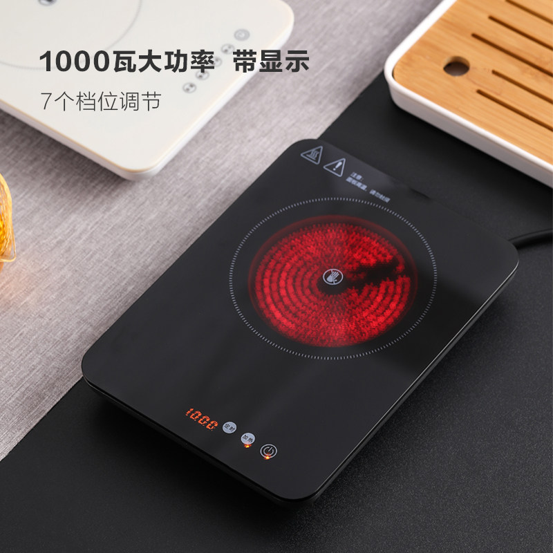 旅行便携式电陶炉煮茶壶煮茶器迷你小型泡茶静音微型办公烧水超薄