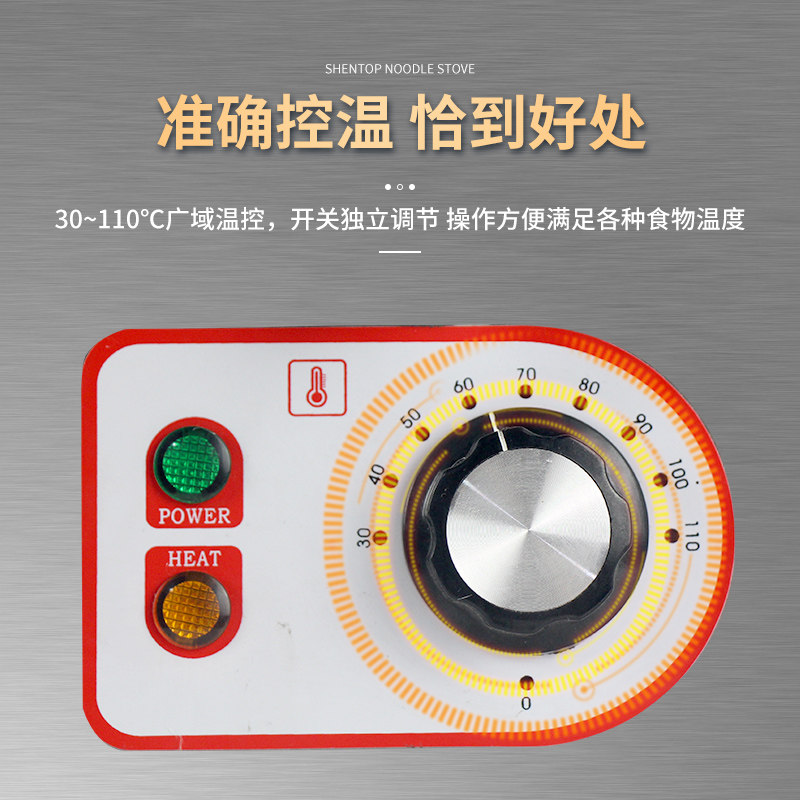 圣托商用煮面炉电热台式双头四头多功能摆摊小型煮面炉子节能保温