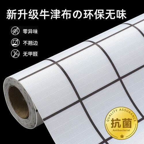 抽屉垫纸橱柜垫柜子衣柜里面内部专用垫纸可裁剪鞋柜防潮防水垫布