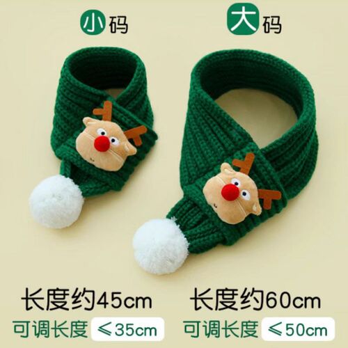圣诞节围巾宠物狗狗猫咪围脖毛线针织泰迪比熊雪纳瑞法斗巴哥灵提