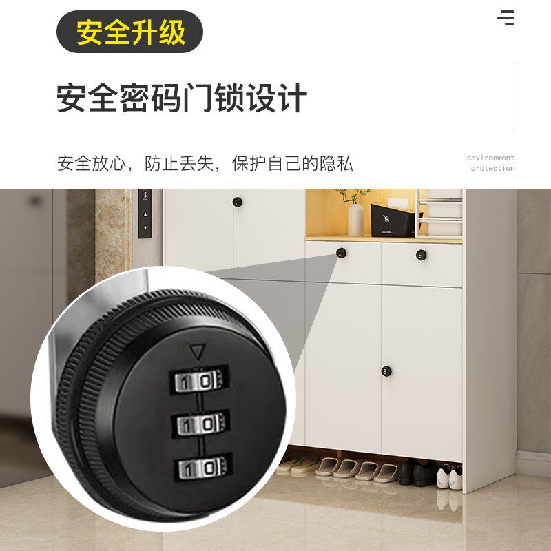 鞋柜一梯一户挂衣家用门口电梯间新款带锁收纳鞋柜子储物鞋柜一体