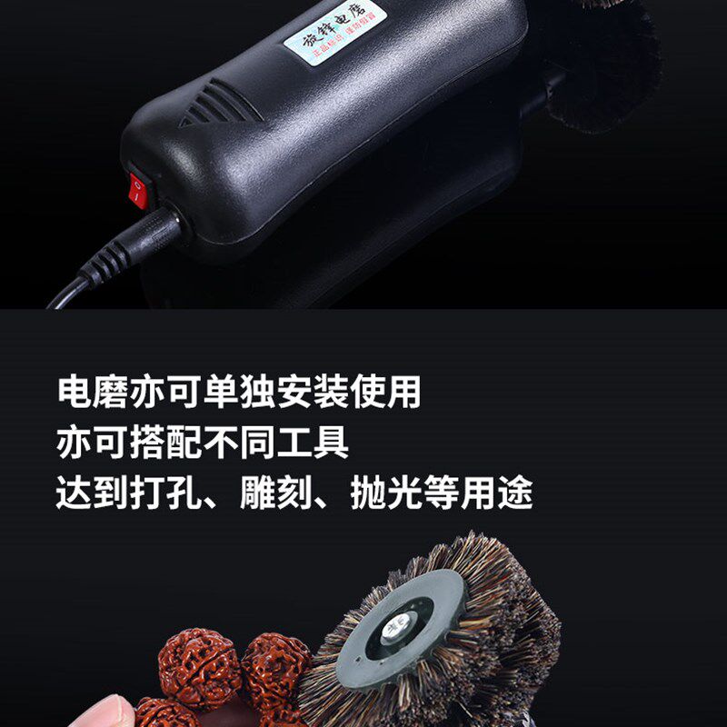 电动文玩刷子全自动刷串盘串神器固定支架金刚核桃抛光包浆机器刷