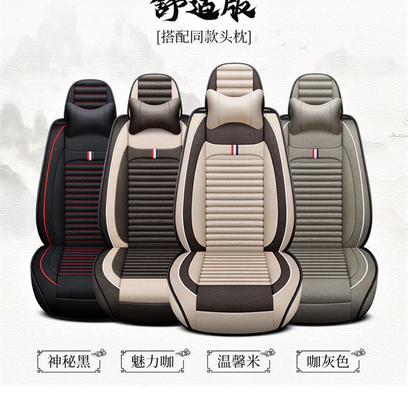 长安欧尚欧力威X6全包围汽车坐垫四季通用2013/14/15款座套座椅套