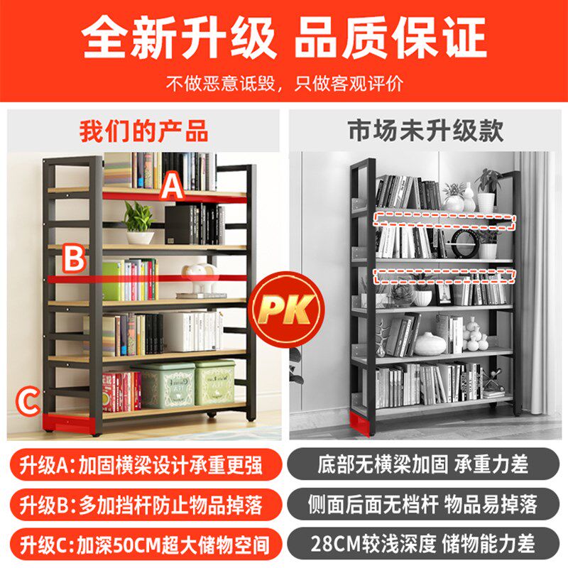 书架落地置物架简约多层铁艺货架钢木客厅展示架简易储物收纳架子