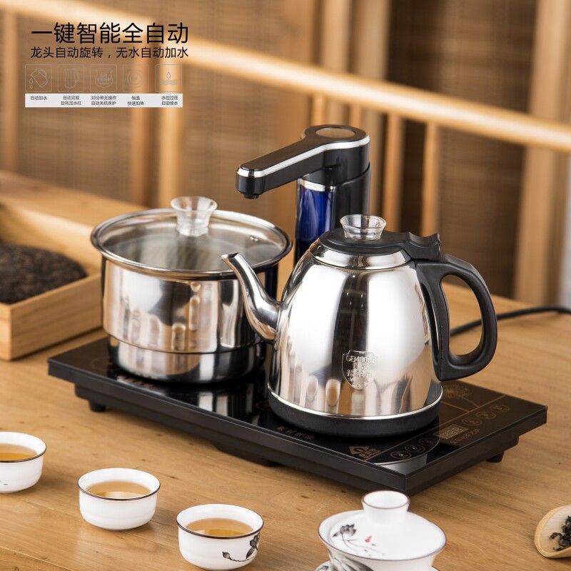 304不锈钢全自动上水三合一电热水壶茶具茶盘专用电烧水壶泡茶炉