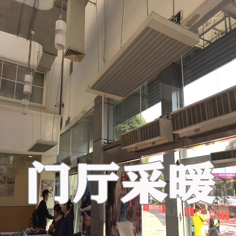 熠好远红外电热幕辐射采暖器瑜伽取暖加热板卧室厂房车间门厅洗车