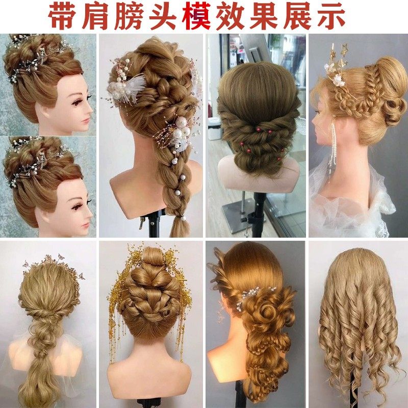 带肩膀假人头模假发美发盘发全真人发学徒练习烫卷模型真发模特头