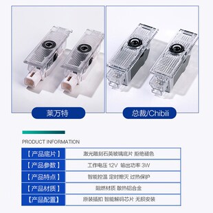 玛莎拉蒂迎宾灯适用总裁吉博力Ghibli莱万特车门投影氛围灯改装
