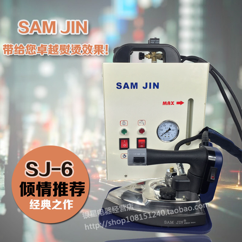 工业用大功率大烫电熨斗压力式电加热蒸汽锅炉熨斗带水位表超吊瓶