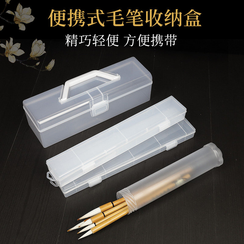 多功能笔筒伸缩塑料收纳盒子简约清新学生便携式收纳毛笔铅笔水粉