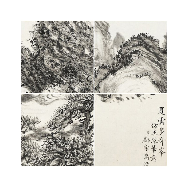 山水挂画励宗万仿王蒙夏云多奇峰新中式玄关客厅背景装饰油画布
